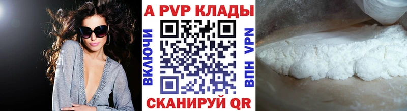 A PVP СК КРИС  Севск 