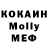 Меф мяу мяу 4 MMC Ladie Kadie