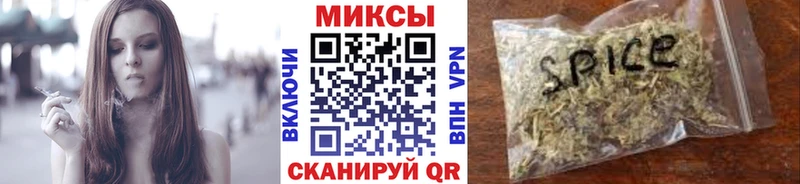 дарнет шоп  Севск  БУТИРАТ оксибутират 