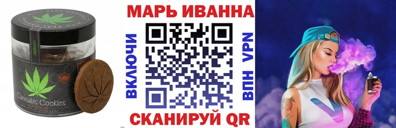 где купить наркоту  Севск  Cannafood марихуана 
