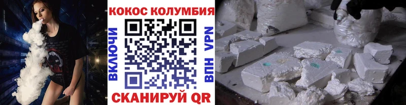 Cocaine Fish Scale  Севск 
