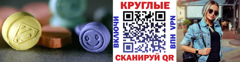 KRAKEN ССЫЛКА  как найти закладки  Севск  ЭКСТАЗИ louis Vuitton 