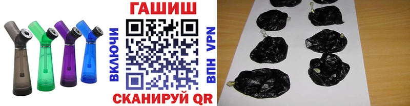 ГАШИШ hashish  блэк спрут ссылка  Севск  что такое  