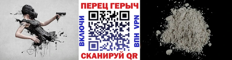 мега вход  Севск  ГЕРОИН хмурый 