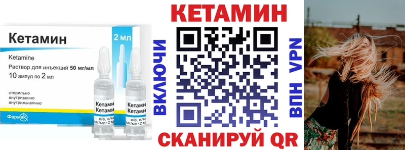 KRAKEN зеркало  Севск  КЕТАМИН ketamine 