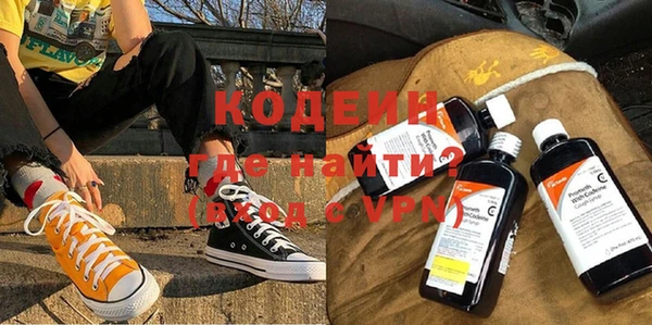 кристаллы Белоозёрский