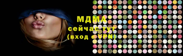 первитин Слюдянка