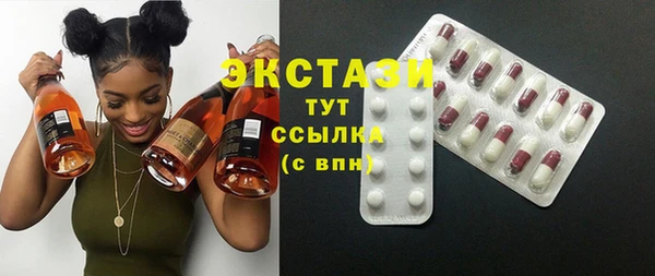 кристаллы Белоозёрский