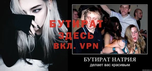 дмт Беломорск