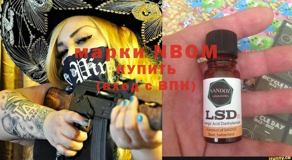 кокс Белокуриха