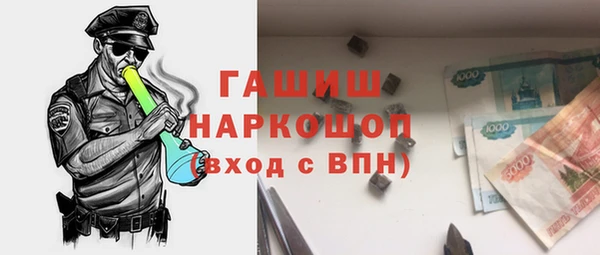 кристаллы Белоозёрский