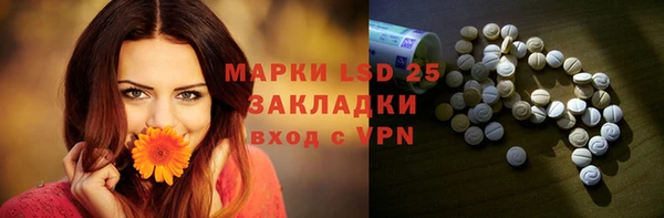 кристаллы Белоозёрский