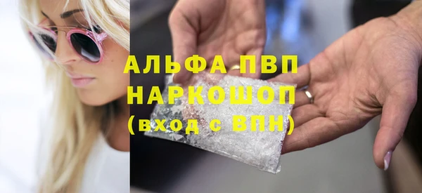 кристаллы Белоозёрский