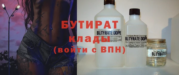 кристаллы Белоозёрский