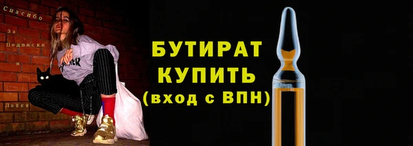 кокс Белокуриха