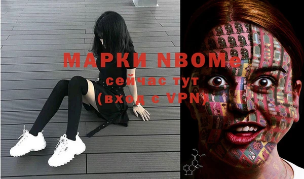 кристаллы Белоозёрский
