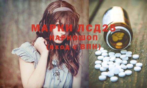 кристаллы Белоозёрский
