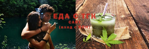 кристаллы Белоозёрский