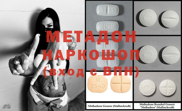 кристаллы Белоозёрский