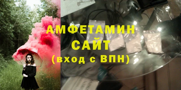 альфа пвп VHQ Снежногорск