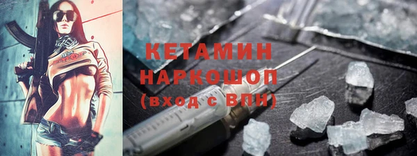 альфа пвп VHQ Снежногорск