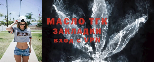 кристаллы Белоозёрский