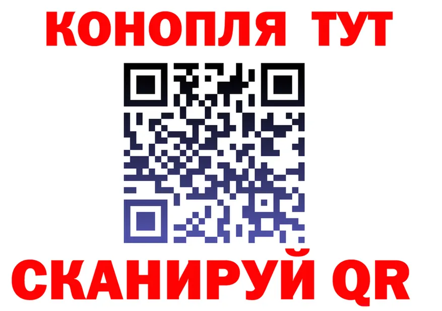 Гашиш гарик ссылка площадка hydra Севск