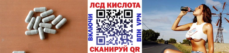 LSD-25 экстази кислота  закладка  Севск 