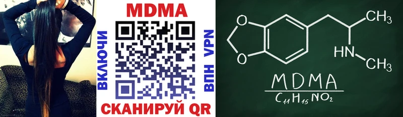 ОМГ ОМГ ONION  Севск  МДМА Molly 