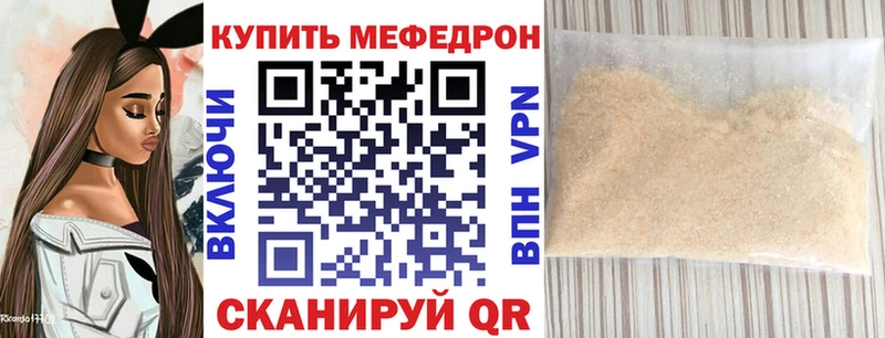 цена Севск Мефедрон кристаллы