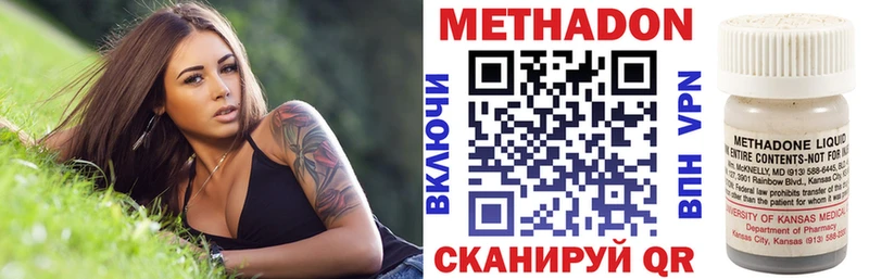 МЕТАДОН белоснежный  Севск 