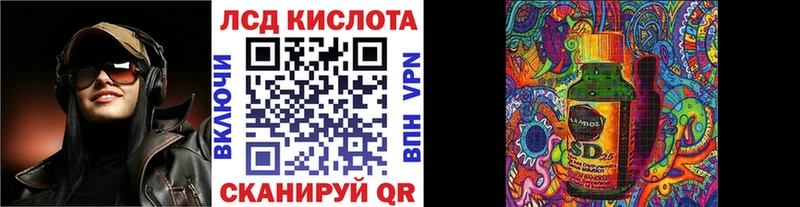 MEGA зеркало  Севск  Марки N-bome 1500мкг  где купить  