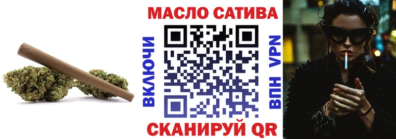 купить   Севск  ТГК вейп с тгк 