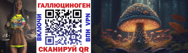 Галлюциногенные грибы мухоморы  Севск 