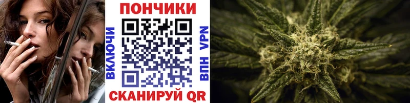 Канабис марихуана купить наркотики сайты Севск